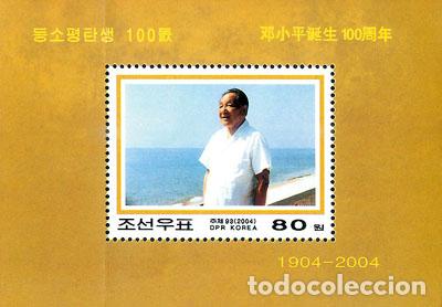 Sellos: RPDC 2004 Centenario del nacimiento de Deng Xiaoping Diplomacia MNH - Foto 1