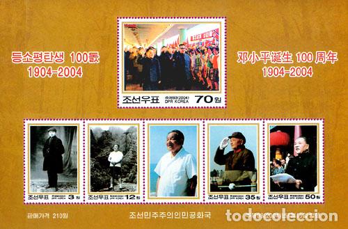 Sellos: RPDC 2004 Centenario del nacimiento de Deng Xiaoping Diplomacia MNH - Foto 1
