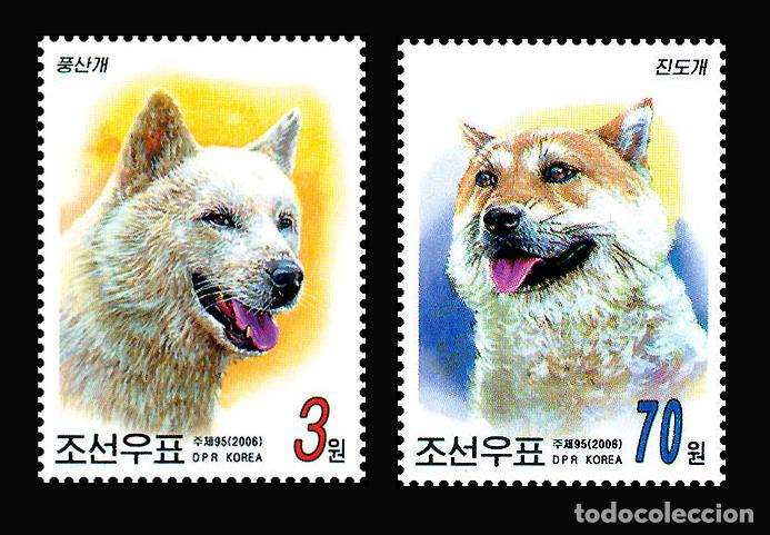Sellos: RPDC 2006 Perro Mascotas MNH - Foto 1