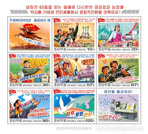 Sellos: RPDC 2010 Editorial conjunta A&ntilde;o Nuevo MNH - Foto 1
