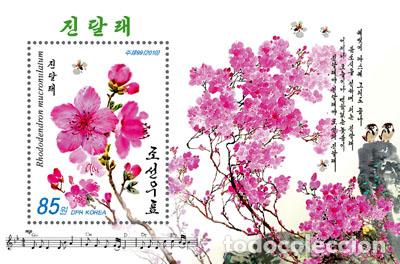 Sellos: RPDC 2010 Azalea flores MNH - Foto 1