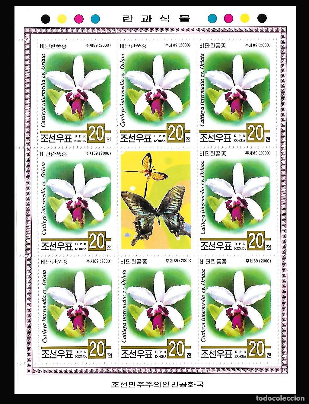 Sellos: RPDC 2000 orqu&iacute;deas MNH - Foto 1