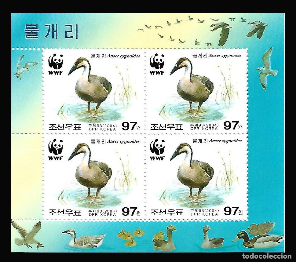 Sellos: RPDC 2004 Cisne MNH - Foto 1