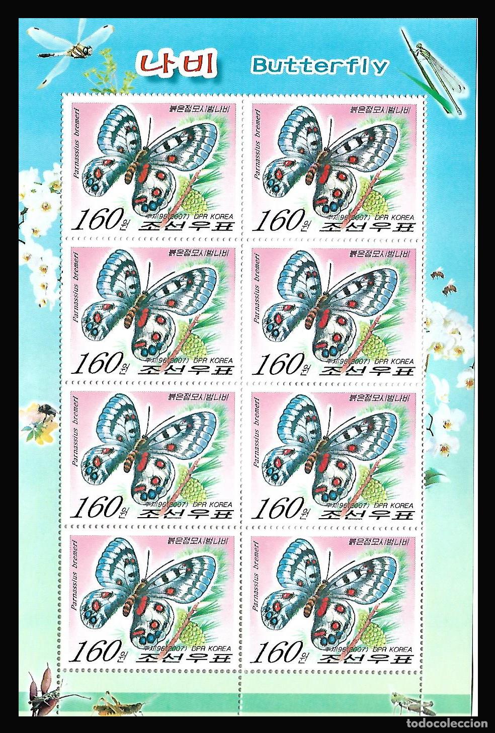 Sellos: RPDC 2007 Mariposa MNH - Foto 1