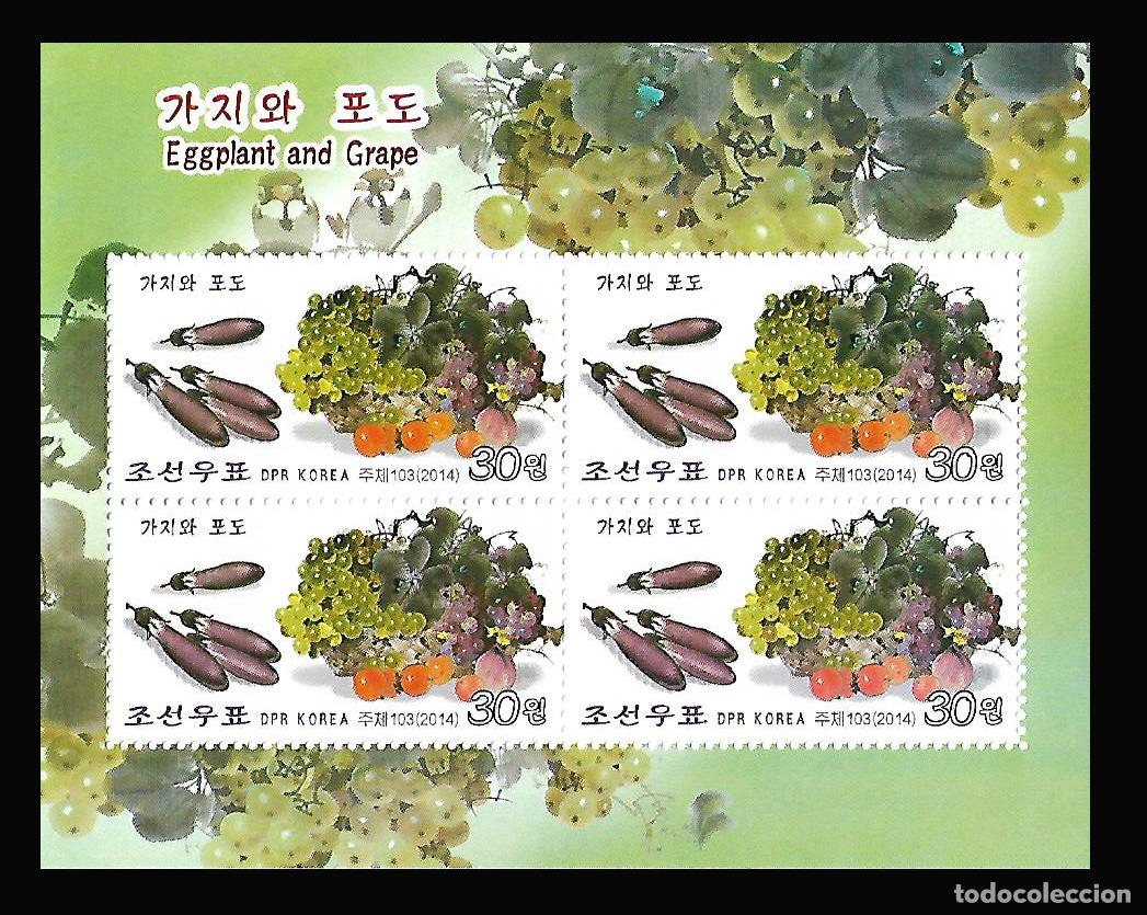 Sellos: RPDC 2014 Vegetales y frutas MNH - Foto 1