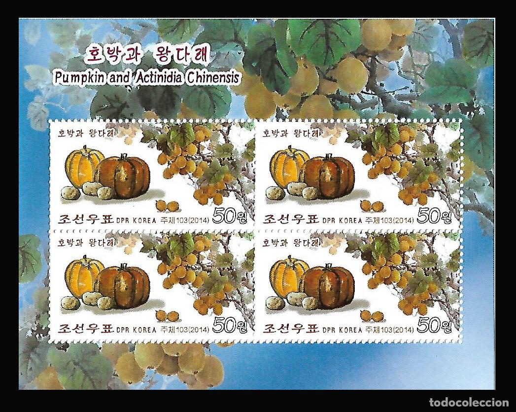Sellos: RPDC 2014 Vegetales y frutas MNH - Foto 1