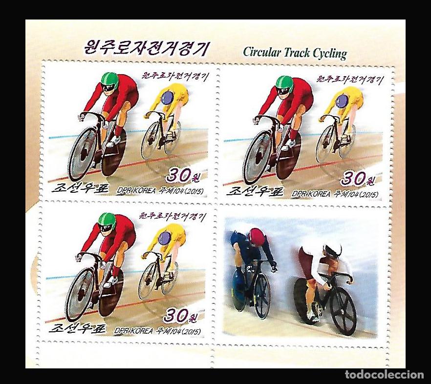 Sellos: RPDC 2015 Ciclismo MNH - Foto 1