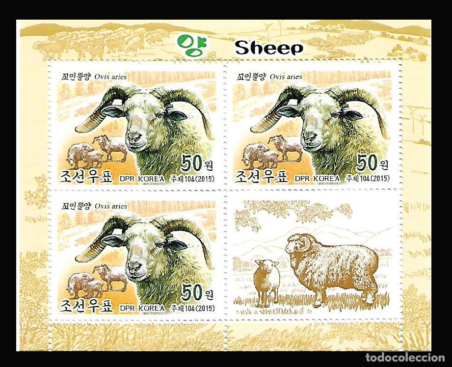 Sellos: RPDC 2015 Oveja MNH - Foto 1