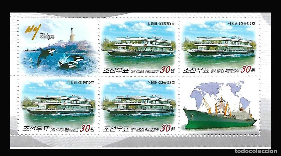 Sellos: RPDC 2013 Buque MNH - Foto 1