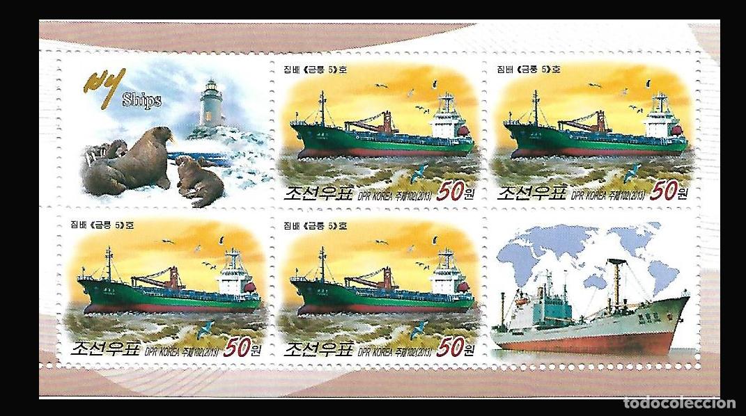 Sellos: RPDC 2013 Buque MNH - Foto 1