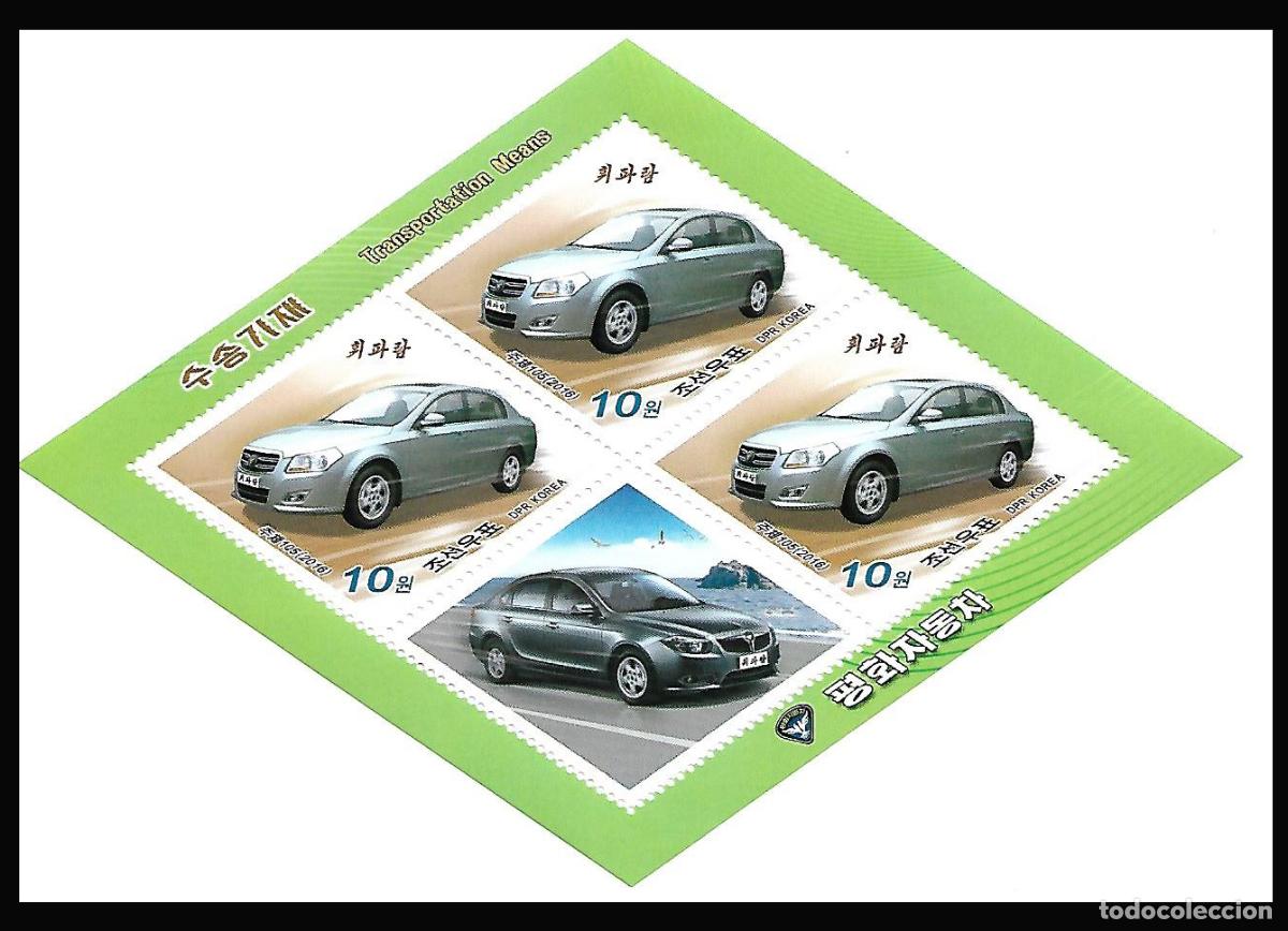 Sellos: RPDC 2016 Veh&iacute;culos MNH - Foto 1