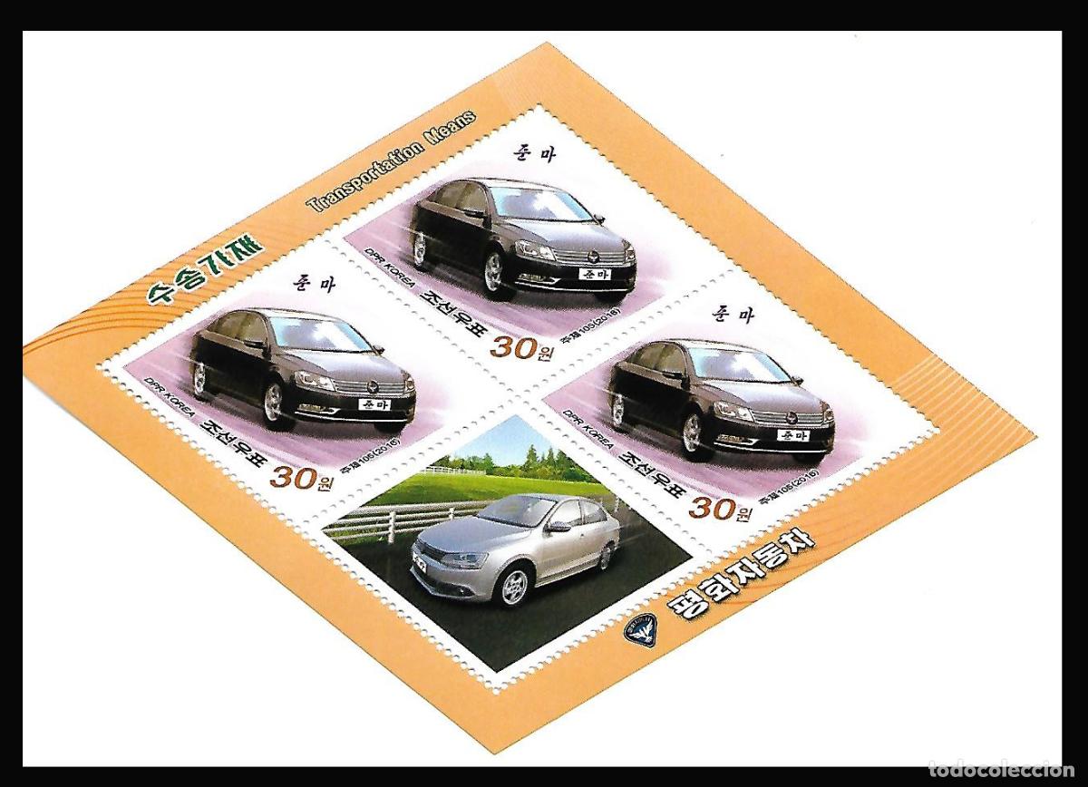 Sellos: RPDC 2016 Veh&iacute;culos MNH - Foto 1