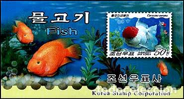 Sellos: RPDC 2007 Pez MNH - Foto 1