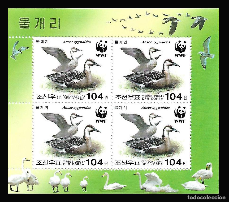 Sellos: RPDC 2004 Cisne MNH - Foto 1
