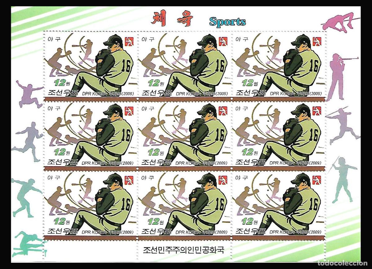 Sellos: RPDC 2009 tipos de deportes MNH - Foto 1