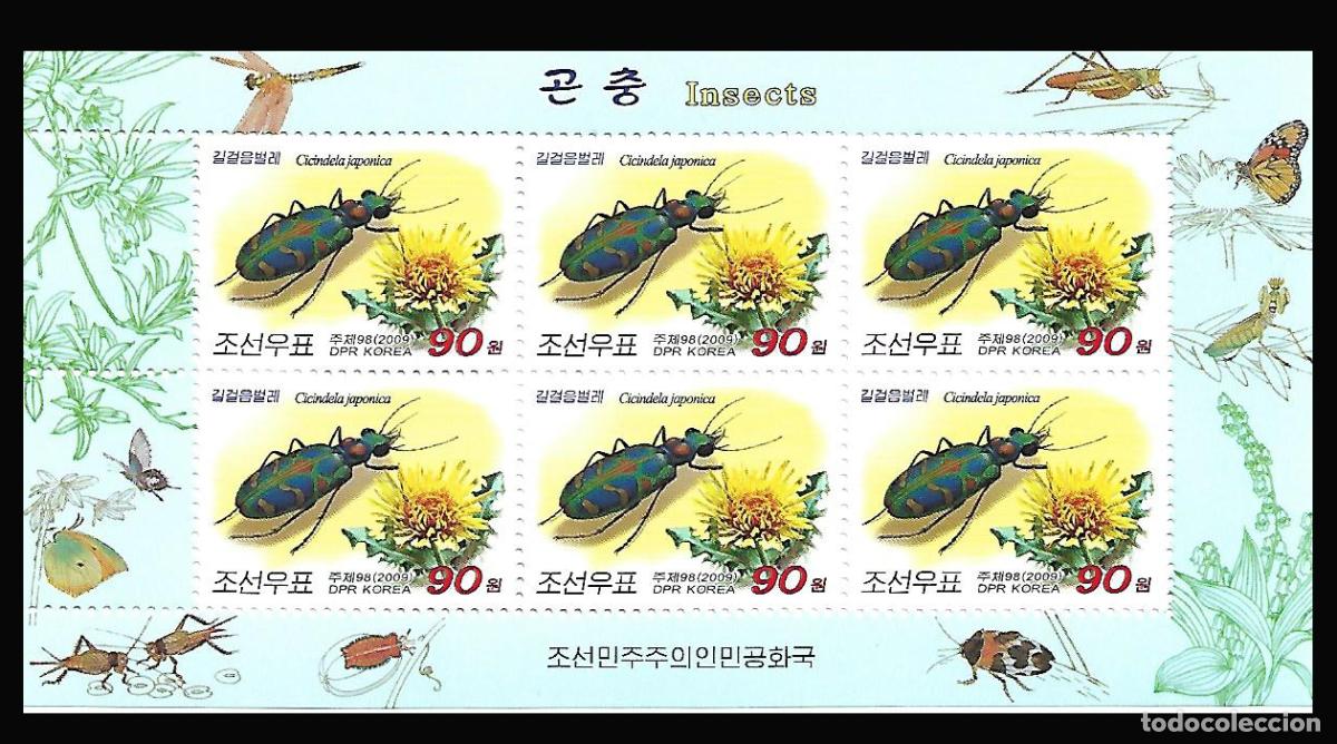 Sellos: RPDC 2009 insectos MNH - Foto 1