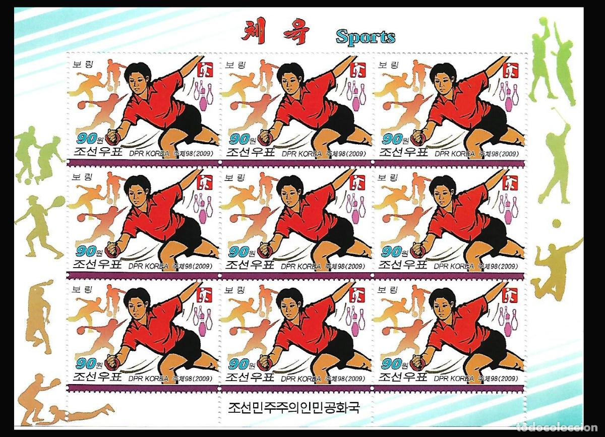 Sellos: RPDC 2009 tipos de deportes MNH - Foto 1