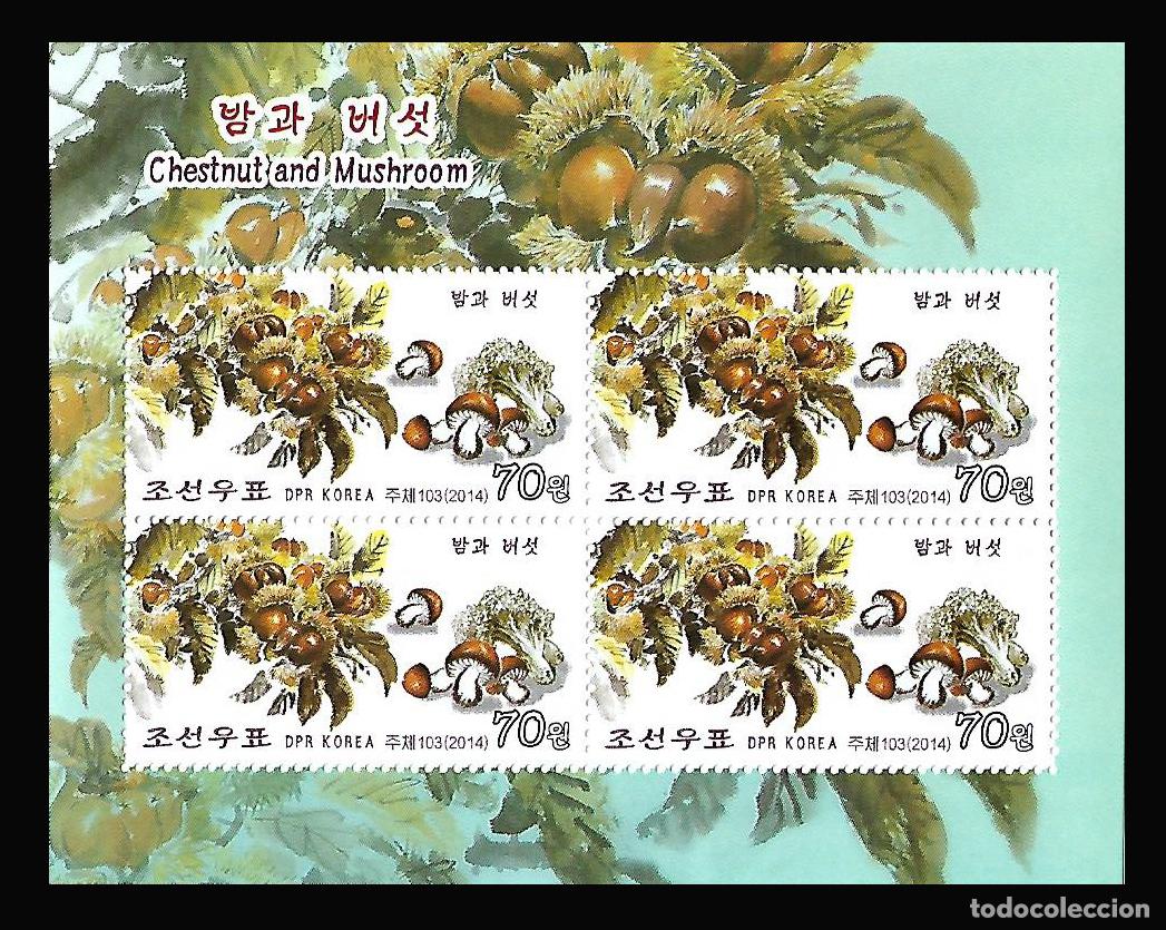 Sellos: RPDC 2014 Vegetales y frutas MNH - Foto 1