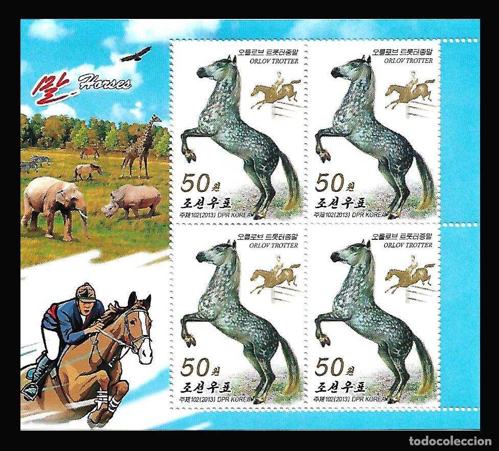 Sellos: RPDC 2013 Caballos MNH - Foto 1