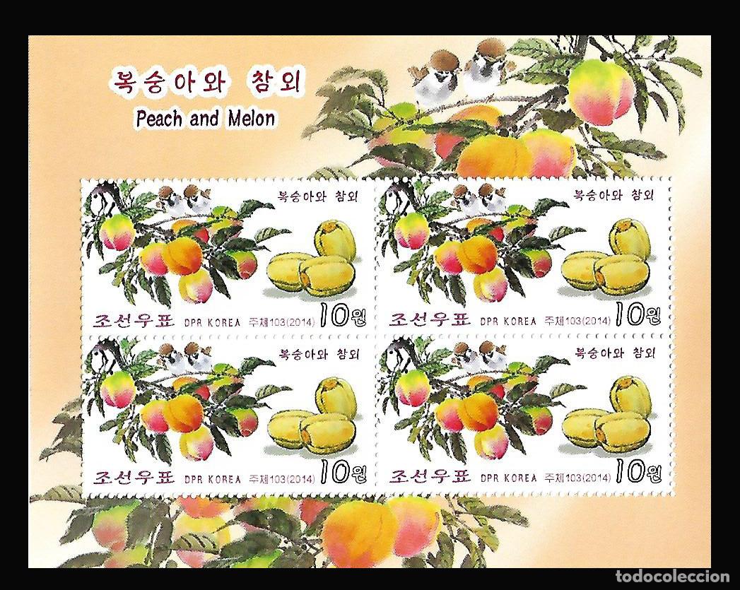 Sellos: RPDC 2014 Vegetales y frutas MNH - Foto 1