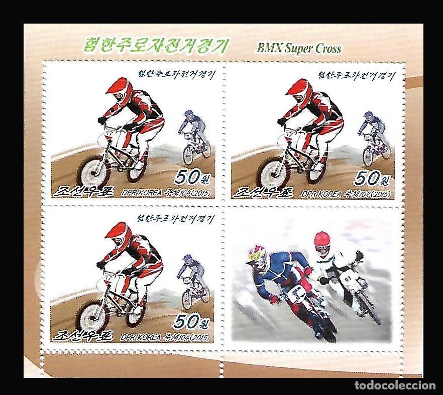 Sellos: RPDC 2015 Ciclismo MNH - Foto 1