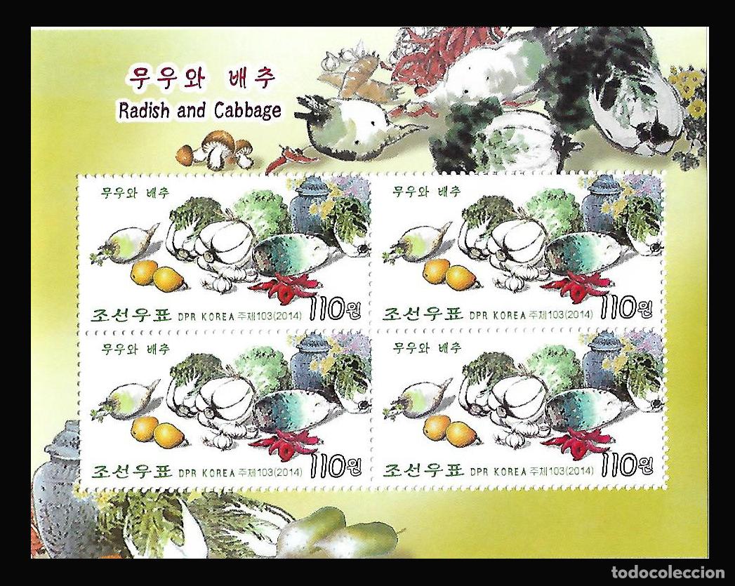 Sellos: RPDC 2014 Vegetales y frutas MNH - Foto 1