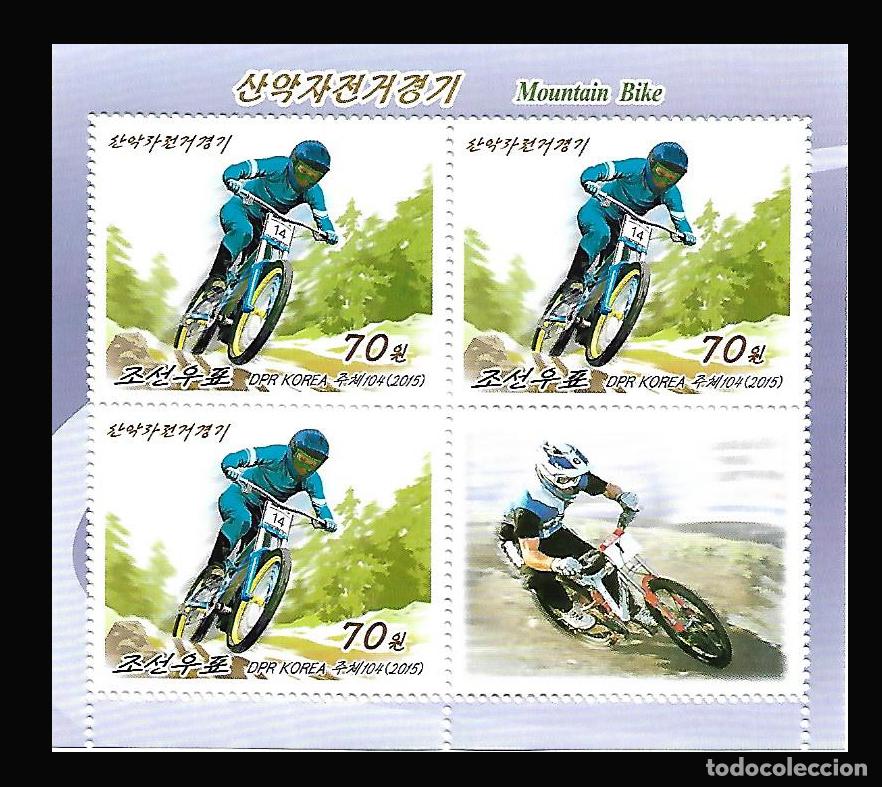Sellos: RPDC 2015 Ciclismo MNH - Foto 1