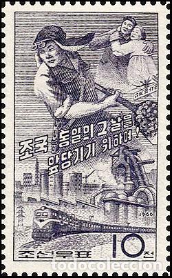 Sellos: RPDC 1966 Corea sola Arte MNH - Foto 1