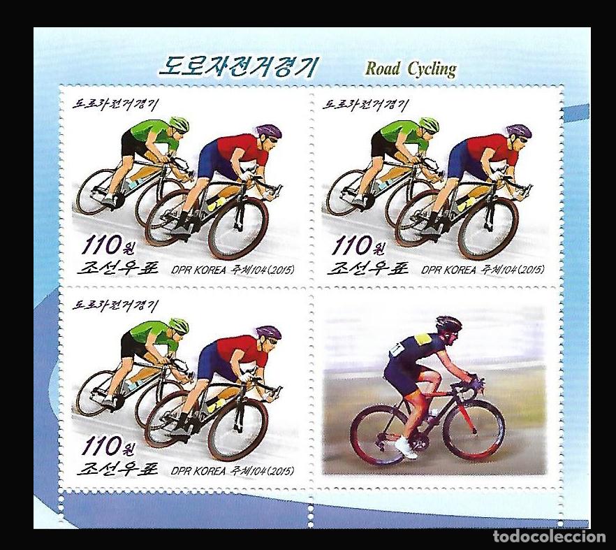 Sellos: RPDC 2015 Ciclismo MNH - Foto 1