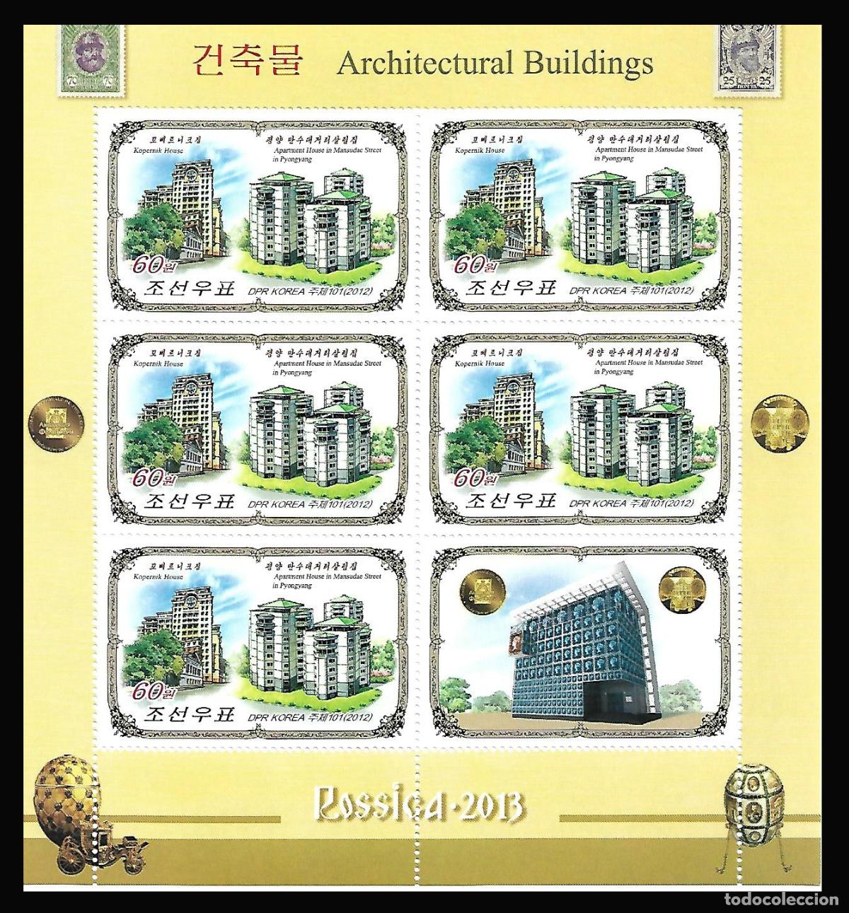 Sellos: RPDC 2012 Edificios arquitect&oacute;nicos MNH - Foto 1