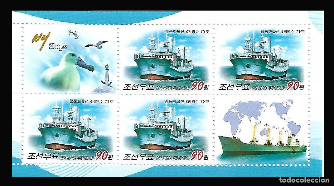 Sellos: RPDC 2013 Buque MNH - Foto 1