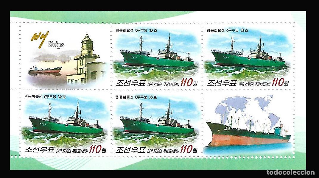 Sellos: RPDC 2013 Buque MNH - Foto 1