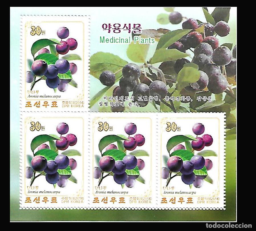 Sellos: RPDC 2014 Plantas medicinales MNH - Foto 1