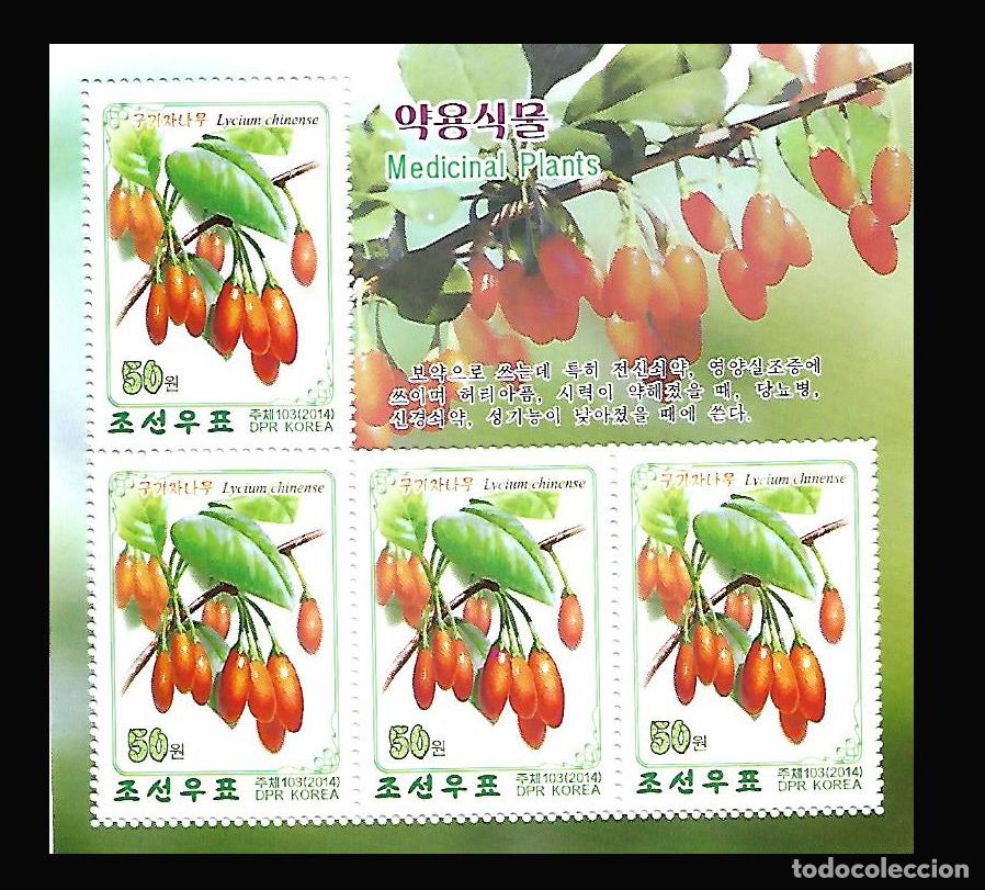 Sellos: RPDC 2014 Plantas medicinales MNH - Foto 1