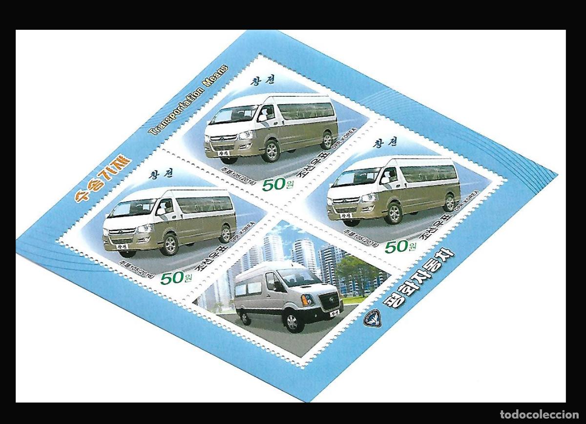 Sellos: RPDC 2016 Veh&iacute;culos MNH - Foto 1