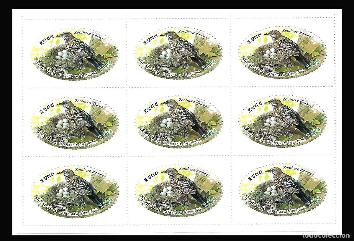 Sellos: RPDC 2016 Aves MNH - Foto 1