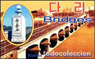 Sellos: RPDC 2000 Puentes MNH - Foto 1