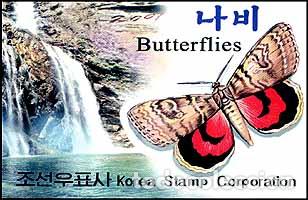 Sellos: RPDC 2002 mariposas MNH - Foto 1