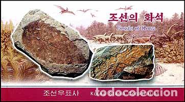 Sellos: RPDC 2007 F&oacute;siles de Corea MNH - Foto 1
