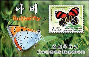 Sellos: RPDC 2007 mariposas MNH - Foto 1