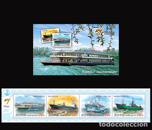 Sellos: RPDC 2013 Buque MNH - Foto 1