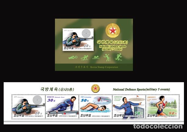 Sellos: RPDC 2017 deporte de defensa nacional MNH - Foto 1