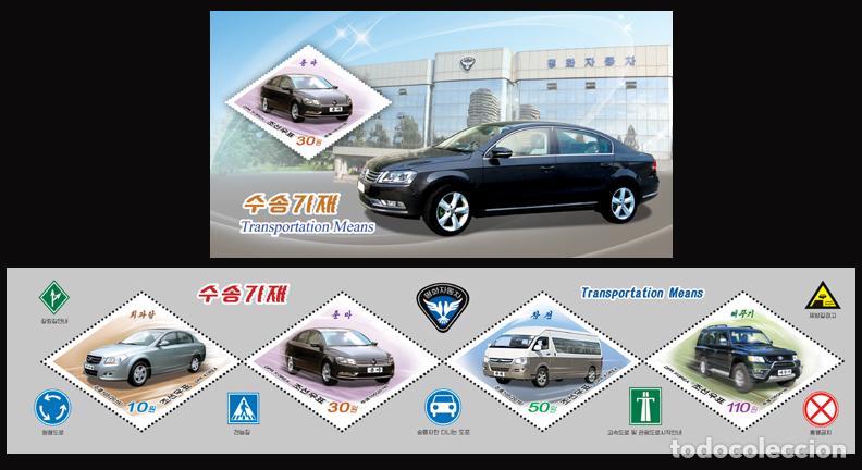 Sellos: RPDC 2016 Veh&iacute;culos MNH - Foto 1