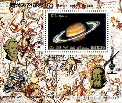 Sellos: RPDC 1989 Saturno y telescopio Espacio MNH - Foto 1