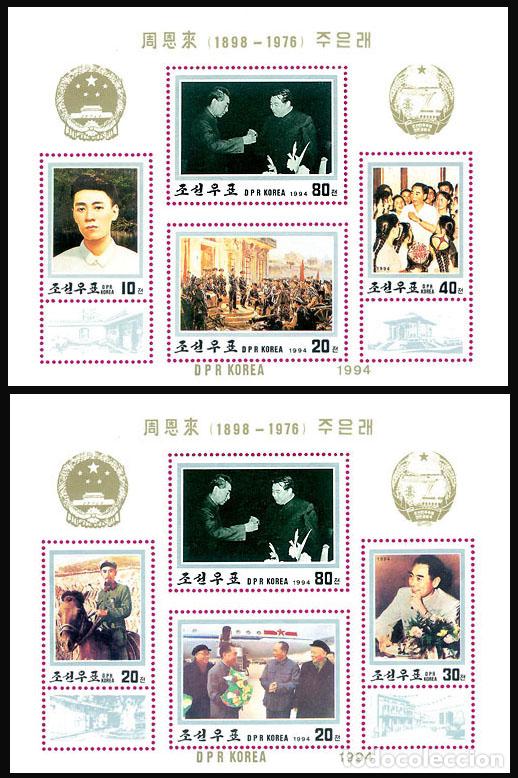 Sellos: RPDC 1994 El cumplea&ntilde;os de Zhou Enlai. MNH - Foto 1