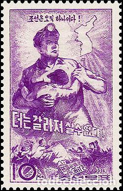 Sellos: RPDC 1966 Corea sola Arte MNH - Foto 1