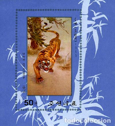 Sellos: RPDC 1976 Bordado Arte MNH - Foto 1