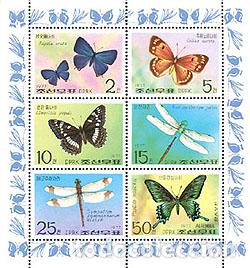 Sellos: RPDC 1977 Mariposas y lib&eacute;lulas insectos MNH - Foto 1