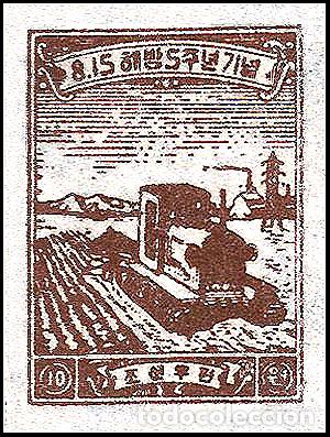 Sellos: RPDC 1950 Tractor Transporte MNH - Foto 1