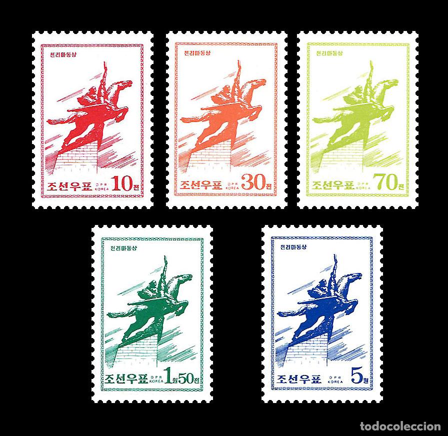 Sellos: RPDC 1998 Sellos finales Conexi&oacute;n MNH - Foto 1